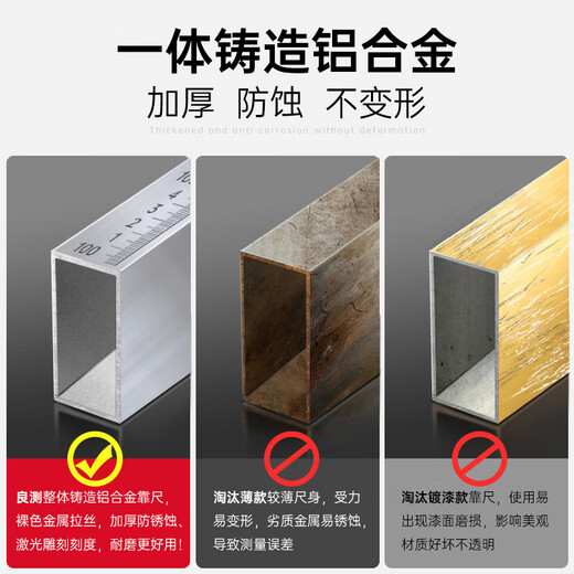 Liangchai aluminum alloy ruler 2 meters folding digital display level ruler high-precision house inspection tool electronic vertical detection ruler m square box upgraded pointer ruler + flashlight 9 pieces