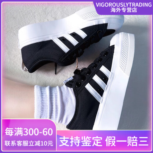 阿迪达斯 （adidas）夏季帆布鞋小白鞋女鞋增高低帮FV5322板鞋FV5321 FV5321_黑色 40 __假一罚三