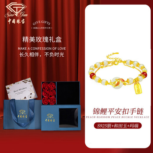 
Chinese Jewelry Birthday Memorial Gift Koi Peace Quiet Silver Bracelet for Women Hetian Jade Bracelet for Girlfriend Wife