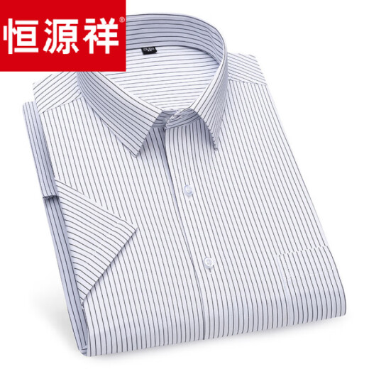 恒源祥夏季男士短袖衬衫中年商务休闲新款高档纯棉抗皱免烫薄款半袖衬衣 DX6636 44