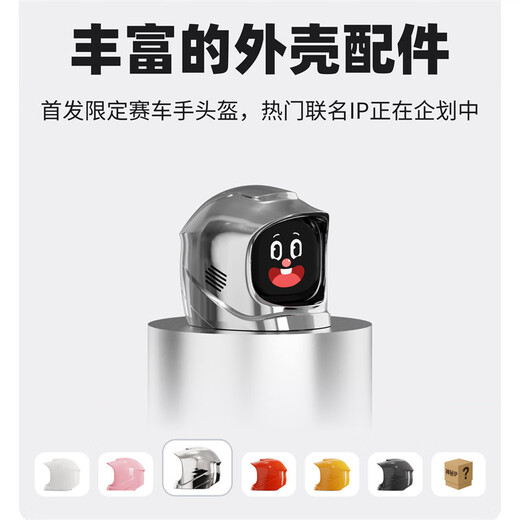 Quker Quker Mangogo Car Electronic Pet Companion Intelligent Robot Car Interior Black Technology Decoration Ornament Obsidian Black Set (Case + Host)