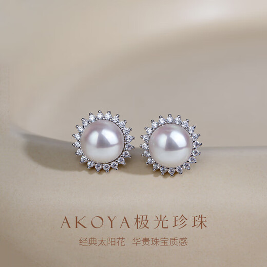 Qian Junhai Akoya Pearl Pendant Earrings Set Women's Fashion Sunflower Design Chinese Valentine's Day Gift Aurora Pendant