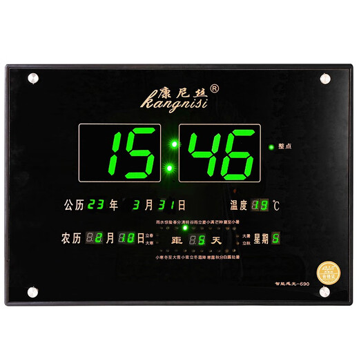 Le nouveau calendrier perpétuel électronique de Conboney Calendrier Calendrier LED montre le terme solaire silencieux Luminal Home Room Simple 691 Green Letter Satellite Temps 31 * 41 cm Autre