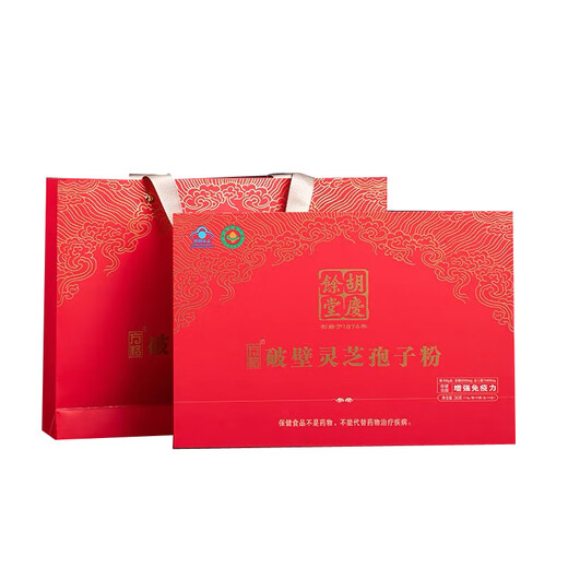 方格胡庆余堂破壁灵芝孢子粉礼盒36g有机礼物营养品保健品灵芝食品 胡庆余堂孢子粉36g/盒
