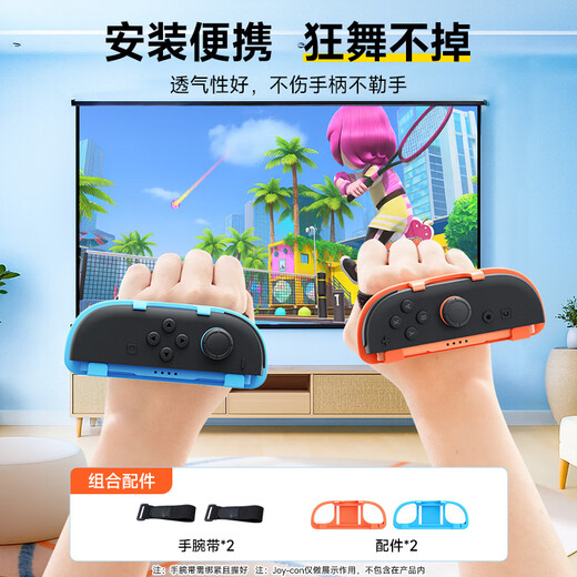 Jemdo is suitable for Switch 2 generation somatosensory accessories fitness ring adventure storage bag box somatosensory game set family bucket ns fitness Pilates ring OLED sports ring leggings