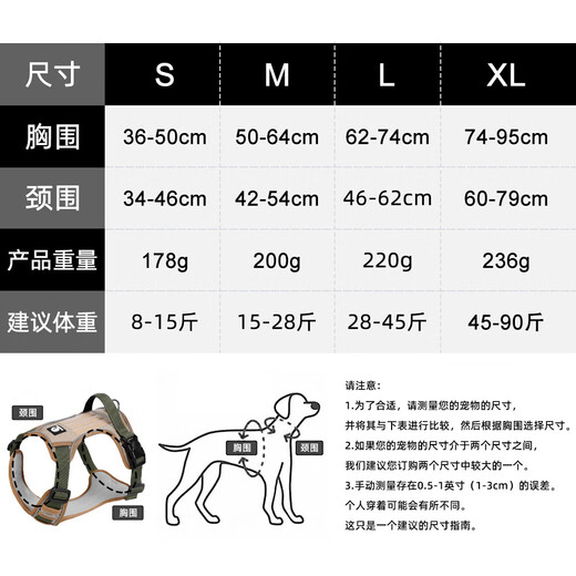 Dog Leash Harness for Medium and Large Dogs Golden Retriever Labrador Vest Type Explosion-proof Dog Leash Harness Khaki
