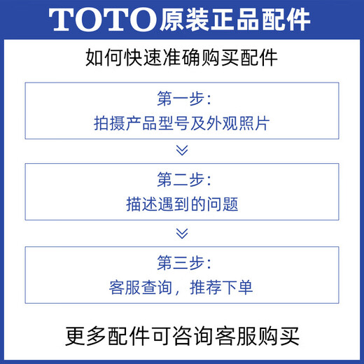 Toto Original Fernbedienung Smart Toilet Deck
