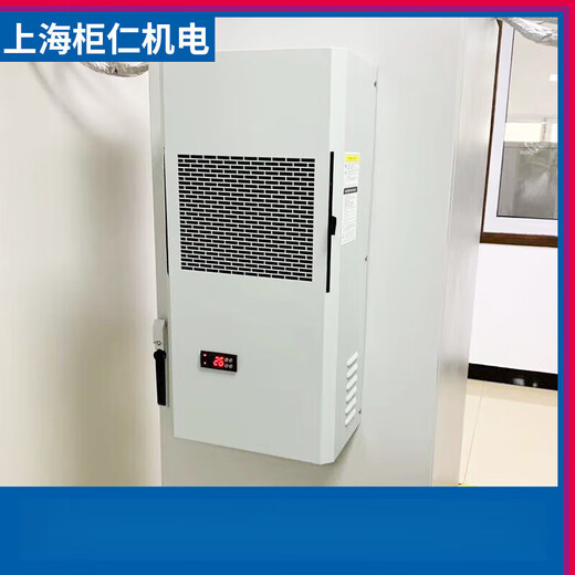 Cabinet air conditioner electrical cabinet PLC control cabinet electrical cabinet distribution box machine tool special industrial cooling air conditioner waterless GRWS-800W