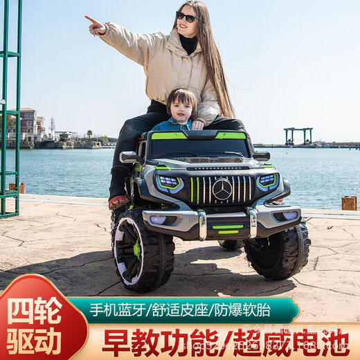 WORK BABY儿童电动车四轮亲子车可坐大人双人宝宝遥控小孩婴儿玩具一体 烤漆红+遥控自驾+四驱 超威电瓶