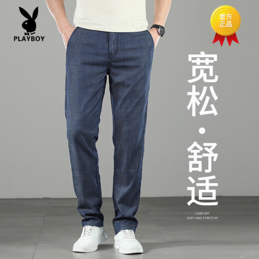 
Playboy (PLAYBOY) Tiansi Jeans Men's Summer Thin Loose Straight Pants 2025 New Summer Ice Silk Cool Men's Pants Fashion 7120 Dark Blue + 9767 Light Blue Special Offer 2 pieces 28