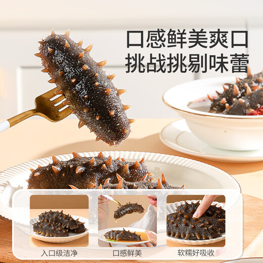 Tongrentang sea cucumber Dalian ready-to-eat sea cucumber individually packaged Liao cucumber 200g 6-8 solids 80% premium sea cucumber