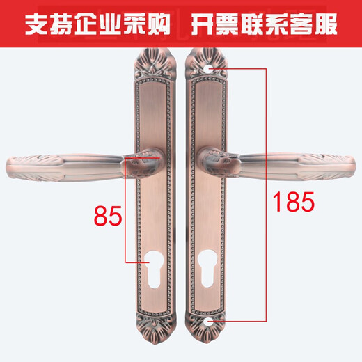 XMSJ铝合金单点门锁断桥铝门锁8525/9230铝合金门平开门把手塑钢锁具 B款85上下孔距离193 35-45MM通用型不带钥匙