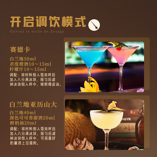 歌雅伦酒庄法国 XO白兰地 40度 700ml单瓶装 原酒进口洋酒宴请商务纯饮百搭