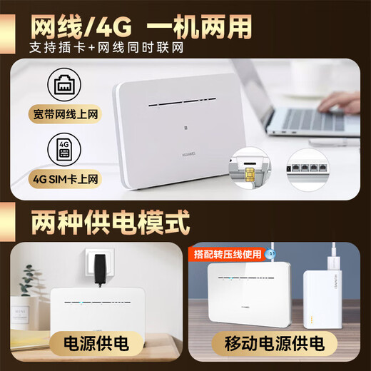 Enrutador de tarjeta Huawei 4g enrutador móvil pro red completa CPE a red inalámbrica wifi portátil banda ancha empresarial grado industrial b535-836 no gigabit 2025 modelo 5g AX15B Enrutador móvil Huawei Pro B535-836