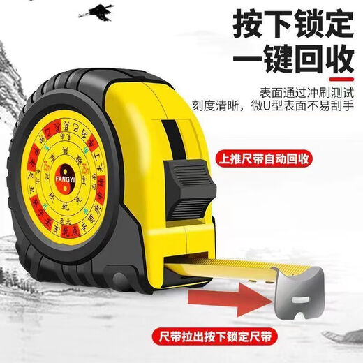 Luban ruler Feng Shui ruler authentic precision 4608 thickened anti-fall and non-dropping ruler tape measure 3 meters 5 meters 7.5 meters 10 meters high wear-resistant ruler box ruler 1 pack 10 meters 25 wide Luban ruler comes with instructions