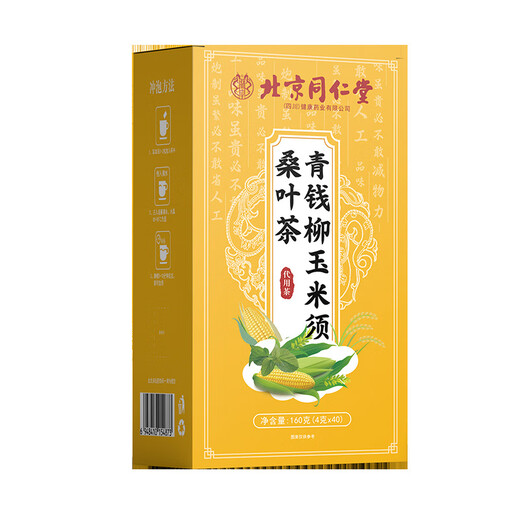 
Beijing Tongrentang [official store flagship] nourishing green-money willow corn squid and mulberry leaves health tea without makeup [a box] green-money willow corn squid and mulberry leaves tea