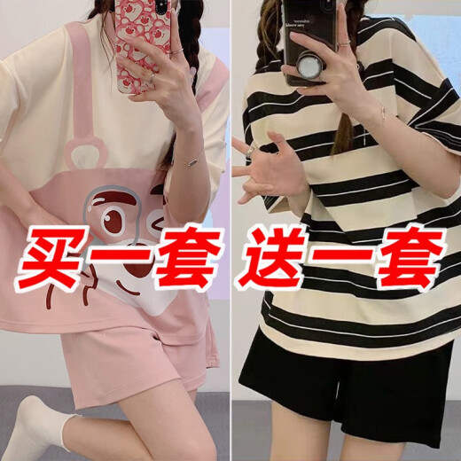 Capítulo genial (Kuzhang) Linda niña suave Pajamas estudiante femenina Día de verano Pantalones de manga corta Estilo de celebridades Gran tamaño 2024 Conjunto nuevo para el hogar 685 Panda Grid + 679 Dinosaurio verde L 85-110Jin [Jin equivale a 0.5 kg] se puede usar