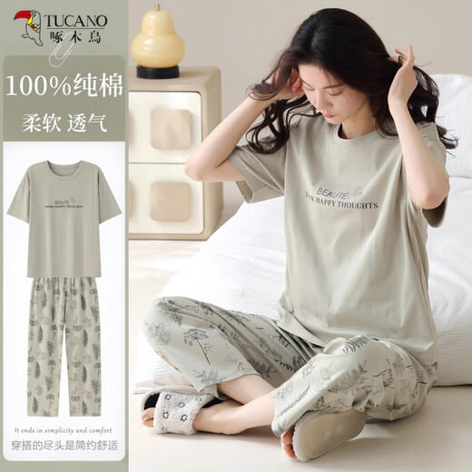 恒源祥睡衣女士夏季纯棉短袖长裤长裤可外穿休闲家居服套装 YZT9711【纯棉】 2XL 【建议140-160斤穿】