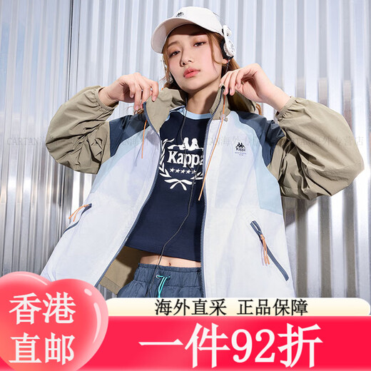 卡帕（Kappa）防风衣女2024新款撞色休闲外套防泼水连帽开衫K0E42FJ82 漂白-001 漂白-001 S 均码