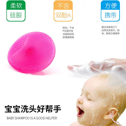 婴儿硅胶洗头刷宝宝沐浴按摩刷洗发梳子去头垢儿童沐浴洗头神器 祛除【头垢+乳痂+胎脂】 【3个装】颜色随机