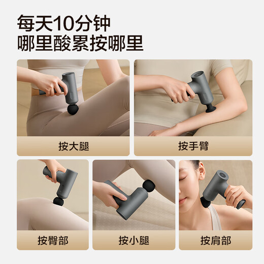 Made in Tokyo, mini fascia gun SE2 AI adjustable deep muscle relaxation fascia massager waist and leg whole body neck membrane gun calf massager birthday gift for women New Year’s gift for men