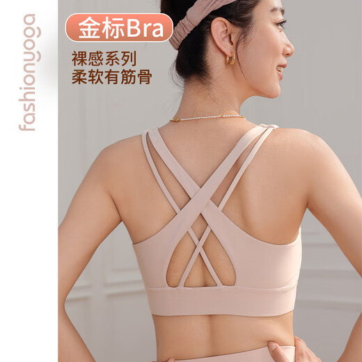 凡圣瑜伽金标裸感运动健身普拉提内衣BRA交叉美背背心FC12154 海葵紫 S