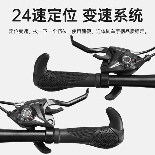 Permanent 26-inch front and rear shock-absorbing soft-tail folding mountain bike variable speed men's and women's adult and children's bicycle integrated wheel