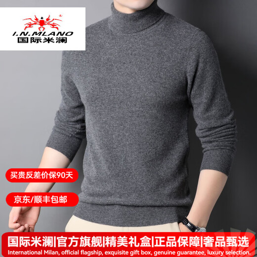 国际米澜奢侈品牌男装男士绵羊毛衫秋冬新款时尚高领套头毛衣针织衫 784黑色 2XL 120-150-170斤