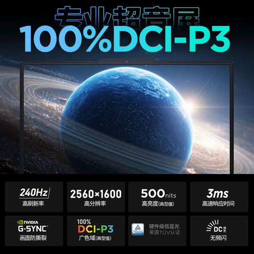 联想拯救者Y9000P 2025新品 补贴20% 电竞游戏本RTX5060/70独显 可选y70大学生设计师3D建模电脑笔记本 RTX5060独显i9-14900H Y7000P 64G+2TB 专业升级【全新正品 支持查验】