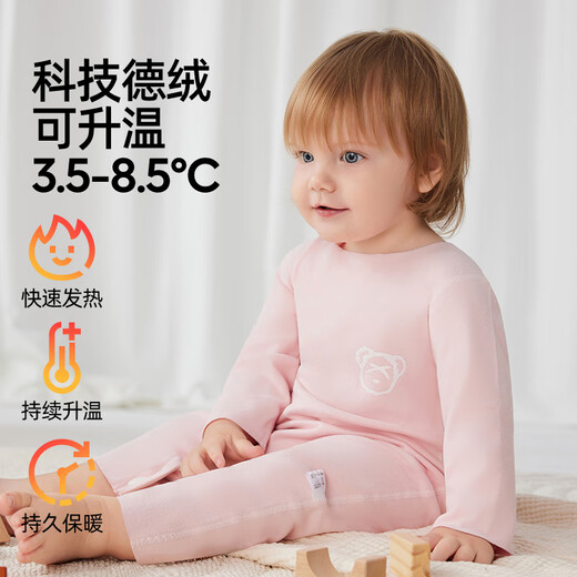 JOYNCLEON DeRong baby jumpsuit autumn and winter thermal underwear base newborn male and female baby pajamas Jlt200998