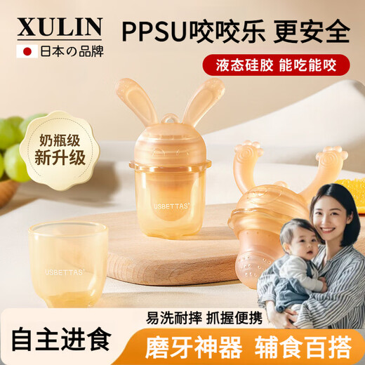 Xulin Japanese bite baby fruit 6 months and above food grade music bag eating fruit food supplement full silicone teething little monster S+L size bottle grade PPSU material 2 pack