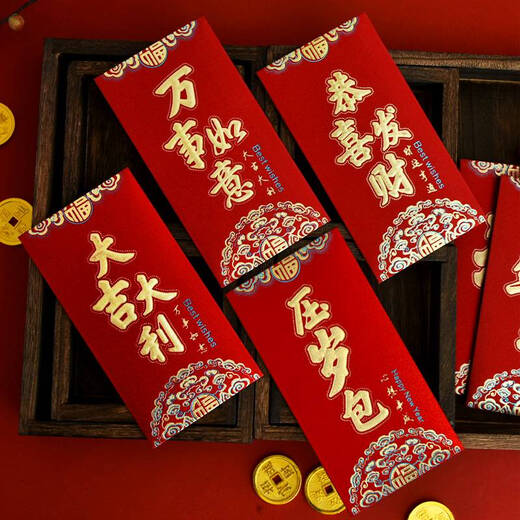 Yonghuan chinois Nouvel An enveloppe rouge Snake Profit annuel est un sceau de cadeau de cadeau de festival de printemps enveloppe rouge