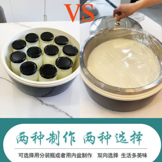 哲初家用酸奶机5升大容量带分杯商用全自动发酵机米酒多功能发酵机 蓝发酵机+304内胆+内盖+150