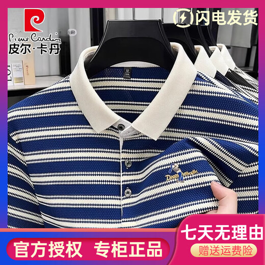 Pierre cardin summer ice silk men's short-sleeved T-shirt lapel middle-aged men's casual half-sleeved top striped POLO shirt TUCANO/1342 gray M 165