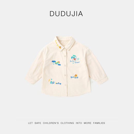 Dudujia washable children's soft denim jacket spring boys' stylish shirts girls' outdoor casual tops spring and autumn denim blue 80