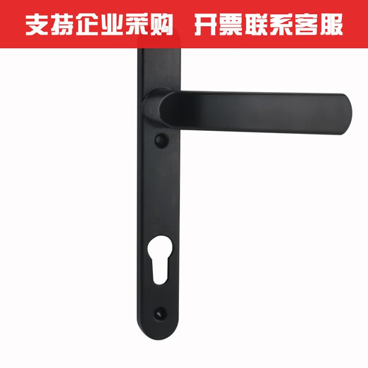XMSJ铝合金单点门锁断桥铝门锁8525/9230铝合金门平开门把手塑钢锁具 B款85上下孔距离193 35-45MM通用型不带钥匙