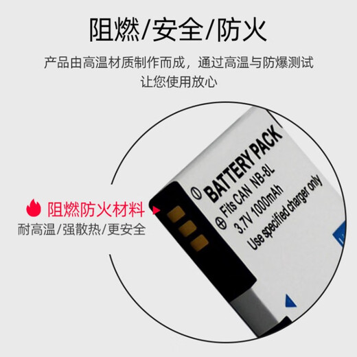XMSJ geeignet für Canon PC1585 PC1475 PC1590 Kamera NB-8L Batterie + Ladegerät + Datenkabel Kaufen Sie Datenkabel Kaufen