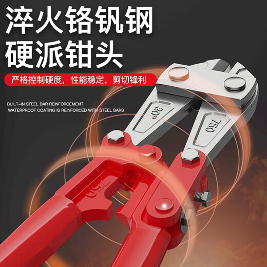 DELIXI ELECTRIC Bolt Cutters Industrial Grade Steel Bar Cutting Steel Wire Large Pliers Labor-saving Powerful Scissors Cutting Locking Pliers Cable Cutting 36 Inch