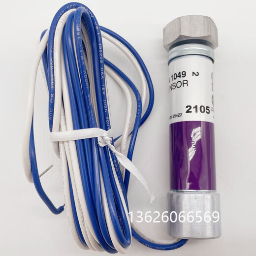霍尼韦尔（Honeywell） 霍尼韦尔火焰探测器 C7027A1023紫外线探 C7027A1049(国产替代)