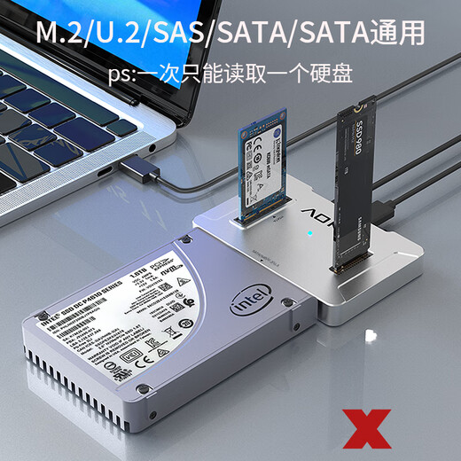奥科美（AOKO）SAS/U.2/M.2/SATA/mSATA通用硬盘底座SAS转USB企业级U2NVMe外接盒多接口机械固态硬盘读取器  U8S