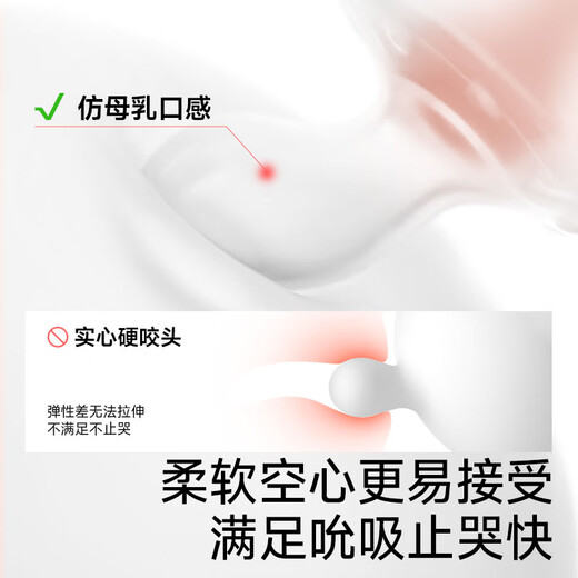 Jiaer Youyou teether baby teeth grinding and soothing small month old baby prevents eating, hand biting and mouth craving period 0-3-6 months