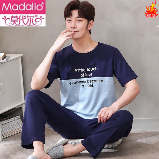 Pantalones de manga corta de pijama de verano modal estudiante de algodón puro algodón de algodón puro otoño suelto mimbreva delgada ropa del hogar traje primavera y otoño 3519 pantalones de manga corta dientes de hombres l [100-125jin [Jin equivale a 0.5 kg]]