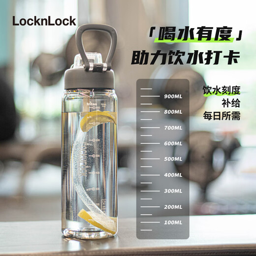 Lock & Lock Water Cup, Straw Cup, Large Capacity Sports Official Authentic Water Bottle, Boys' School Special Cup Gray 950Ml