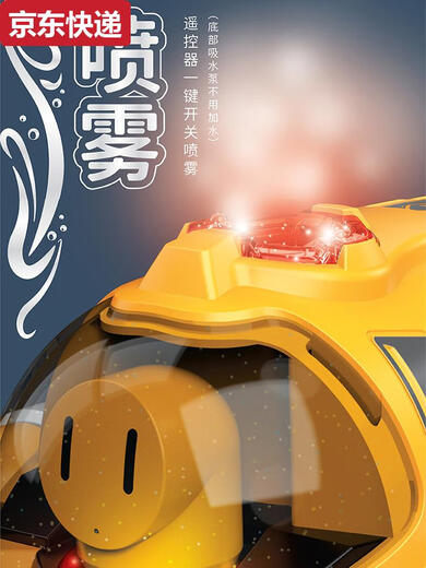 奇立彩喷雾汽艇双螺旋桨遥控潜水艇电动船模型儿童玩具沐浴戏水夏季充电 蓝色遥控仿真海豚游泳旋转球体 豪华四组电池+2充电线20选择