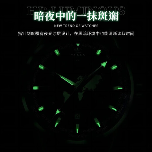 OLEVS watch men's quartz watch business fashion calendar waterproof luminous globe watch bar nail scale 9926 brown leather rose shell blue face men 39mm dial diameter: