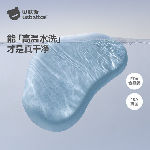 贝肽斯婴儿枕头6个月以上儿童分区宝宝枕护颈神器硅胶枕头1-3岁 晴空蓝