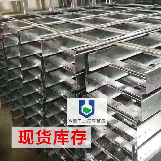 Steel galvanized metal trough cable tray wire weak current iron wire trough 200/150/100/75/50/25 60x80x0.8
