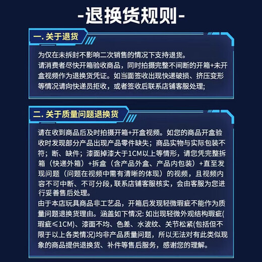 变形金刚（TRANSFORMERS）儿童男孩玩具模型礼物航行家级《决战塞伯坦》游戏版闹翻天G0534