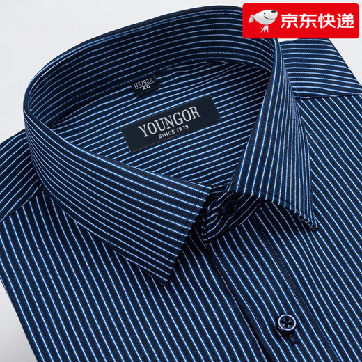PDG Yageol Shirt à manches longues Men 2025 Nouvelle chemise professionnelle haut de gamme décontractée sans coton pure en fer.