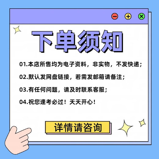 牛津OXFORD国际版AQA IGCSE生物Biology (9201) 真题笔记教材课件备考电子资 考纲